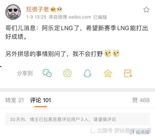 阿乐最新爆料,娱乐圈最新爆料大起底